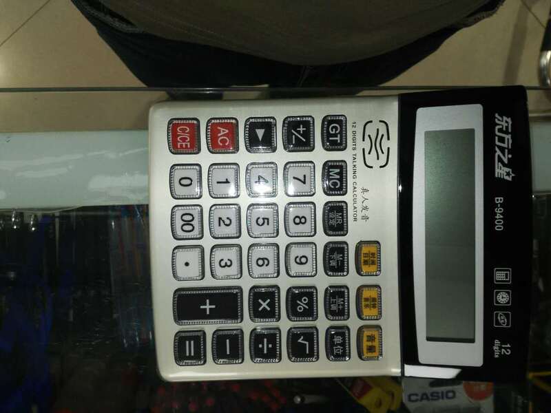 Oriental Star calculator office administrative stationery