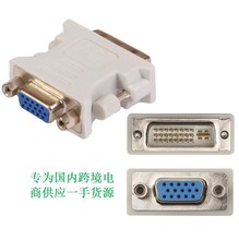 DVI24+5תVGAĸתͷDVIתVGAĸ24+5ת15׵Եתͷ