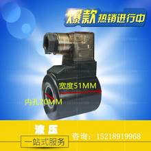 Һ��늴��F 늴��y��Ȧ 02�Q���y���^ʽ��Ȧ D24V �ȿ�20MM��51MM