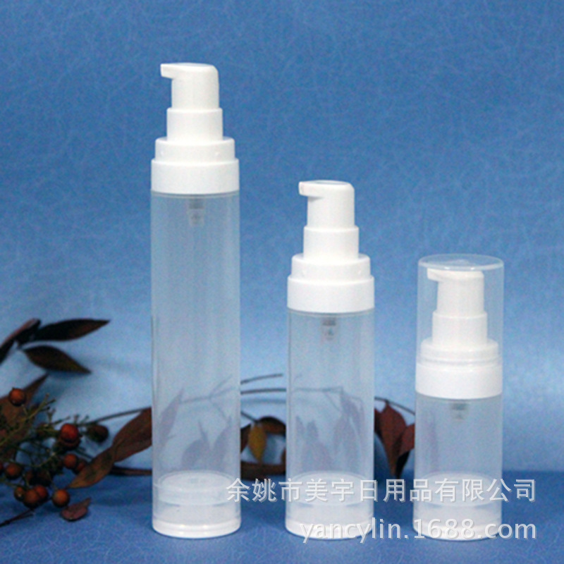 PP真空瓶15ml 30ml 50毫升鸭嘴透明塑料瓶 化妆品隔离霜乳液瓶子