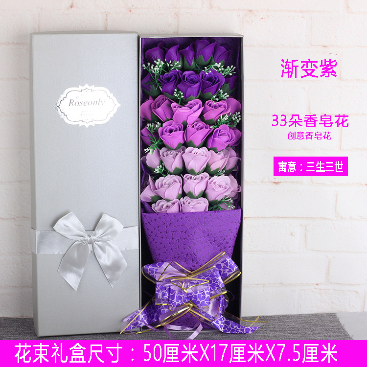 33朵经典渐变紫