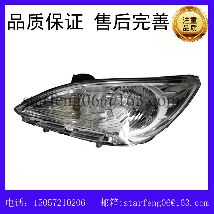 供应优质车灯模具 汽车尾灯模具 雾灯模具 专业加工车灯模具