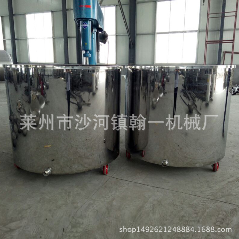 厂家直营乳胶漆油漆用拉缸 分散机拉缸 移动式拉缸 质优价廉