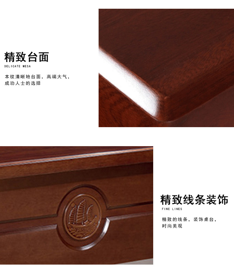 办公桌（24）_07