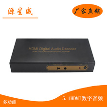 ת5.1HDMIƵ HDMI TO HDMI+VGA+SPDIF+5.1CH