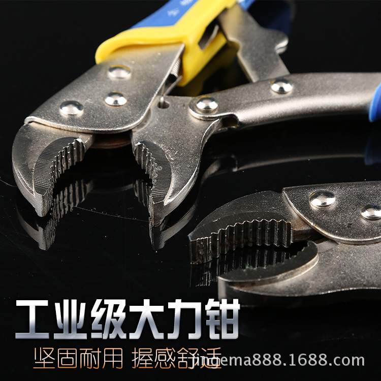 大力钳  五金工具  夹持工具 10寸圆嘴  防滑圆口大力钳|ms