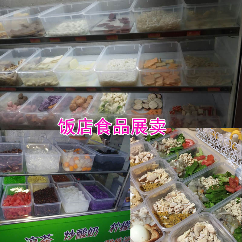 饭店食品展卖