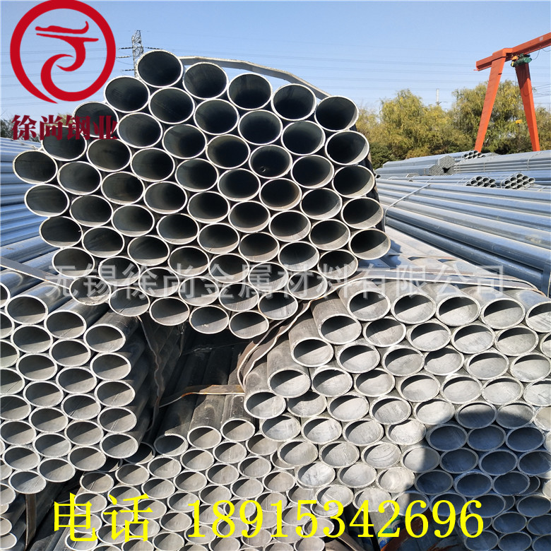 厂家现货批发镀锌管76*4.75厚壁消防钢管规格多样价格优惠
