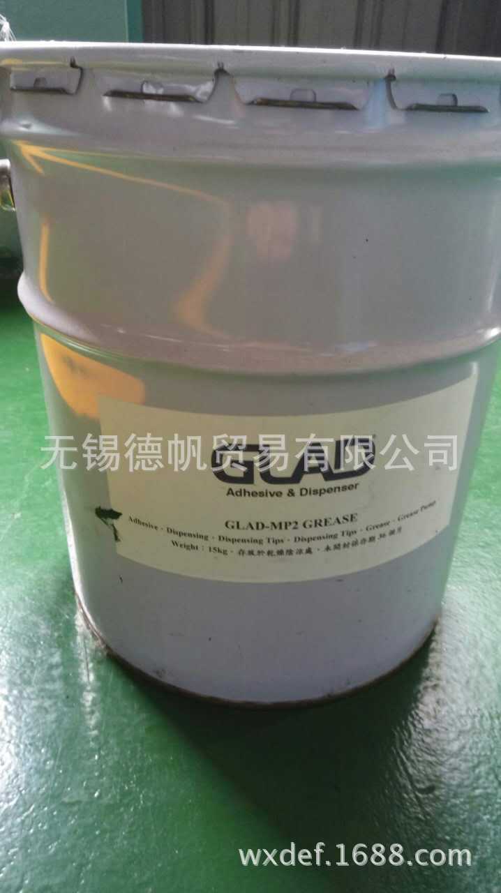 GLAD-MP2 Grease 润滑脂