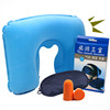 Portable U-shaped inflatable pillow light aircraft Pillow train Travel? Sambo outdoors travel cervical vertebra Neck protection Flocking