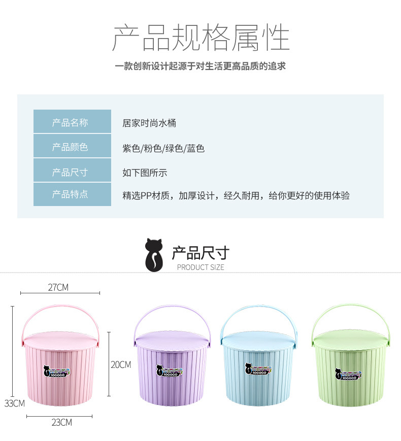 乐乐米水桶200-王军辉_02