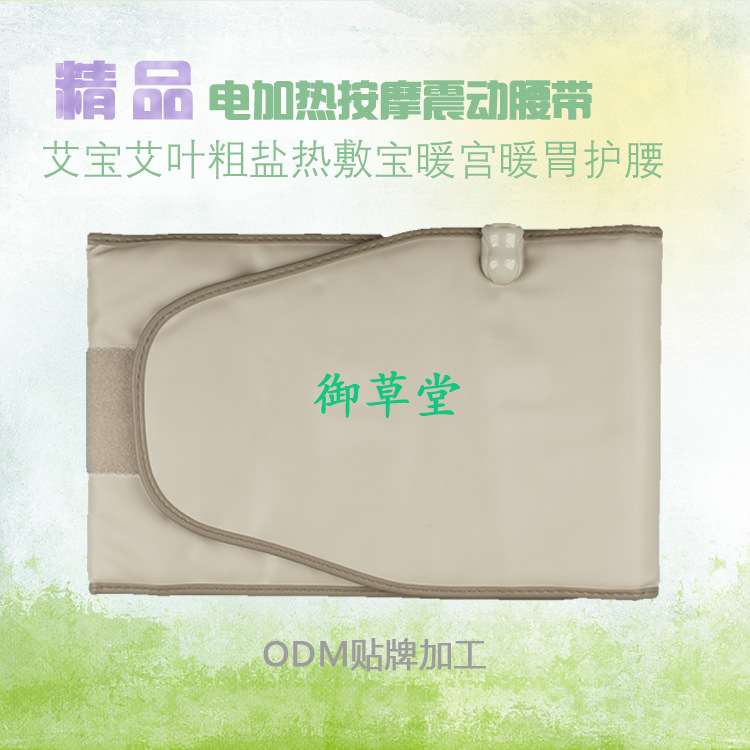 電熱墊25