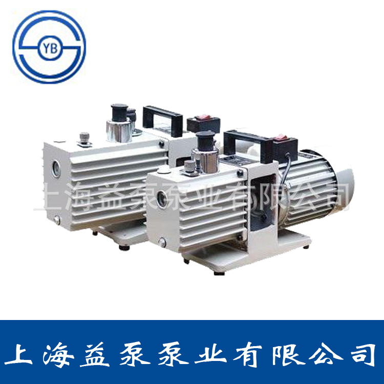 2XZ-4型 真空泵 双级旋片真空泵 真空泵 厂家直销