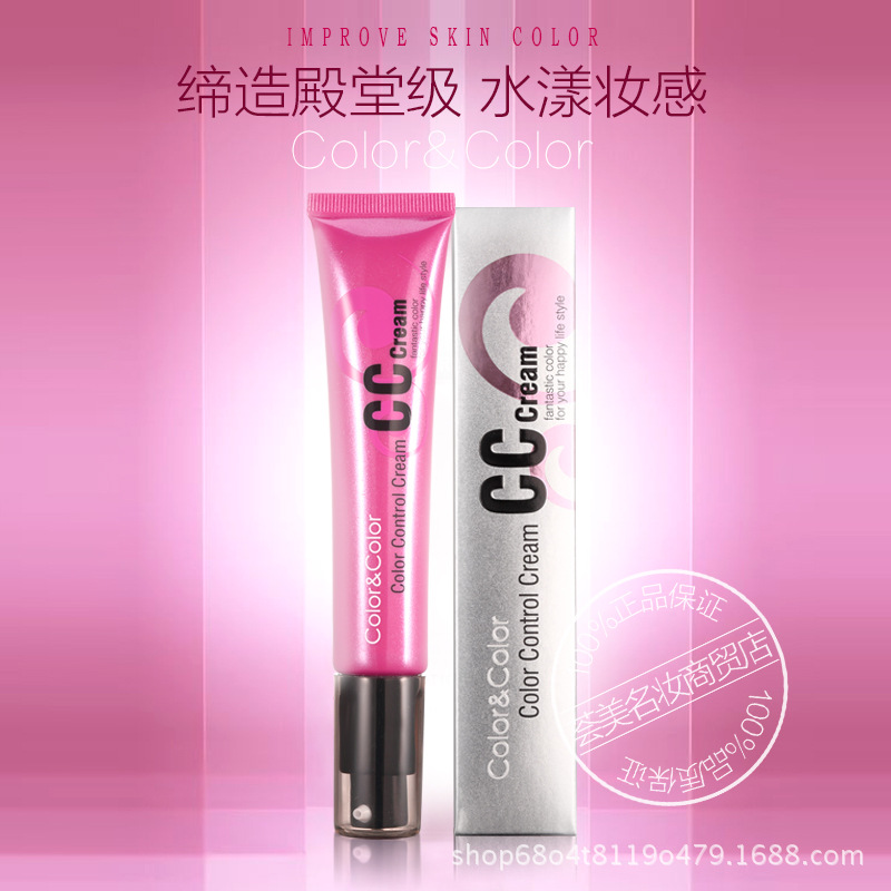 正品韓國colorcolor可可麗人CC霜水漾無瑕CC霜35g 現貨批發