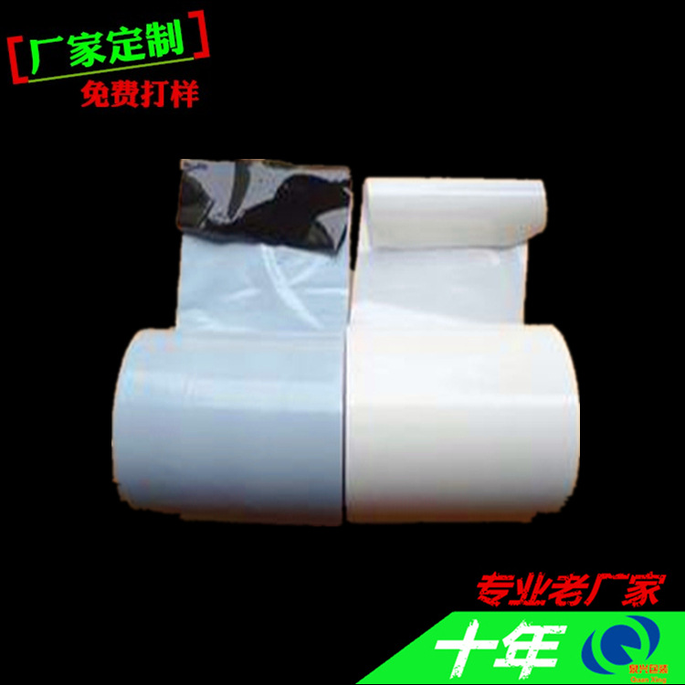 乳白黑白保护膜 东莞深圳中山广州专业厂家 可定制专用环保保护膜|ms
