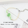 Chinese plant lamp, sample, glossy bracelet, starry sky, Chinese style, Birthday gift