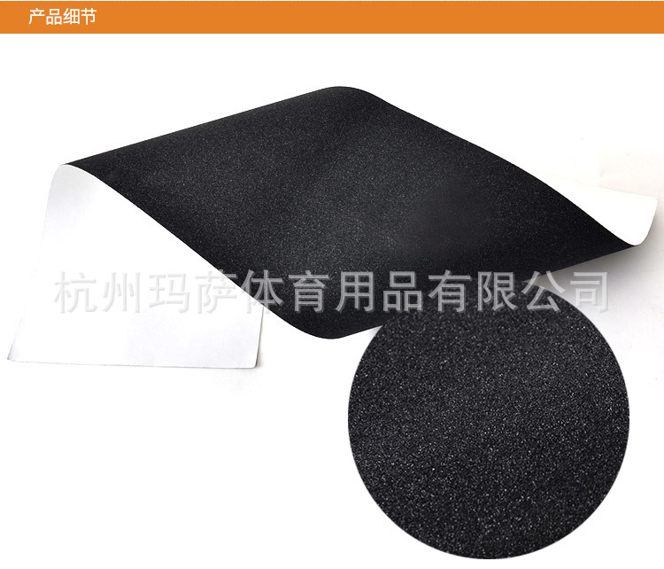 无标80AB滑板砂纸_02