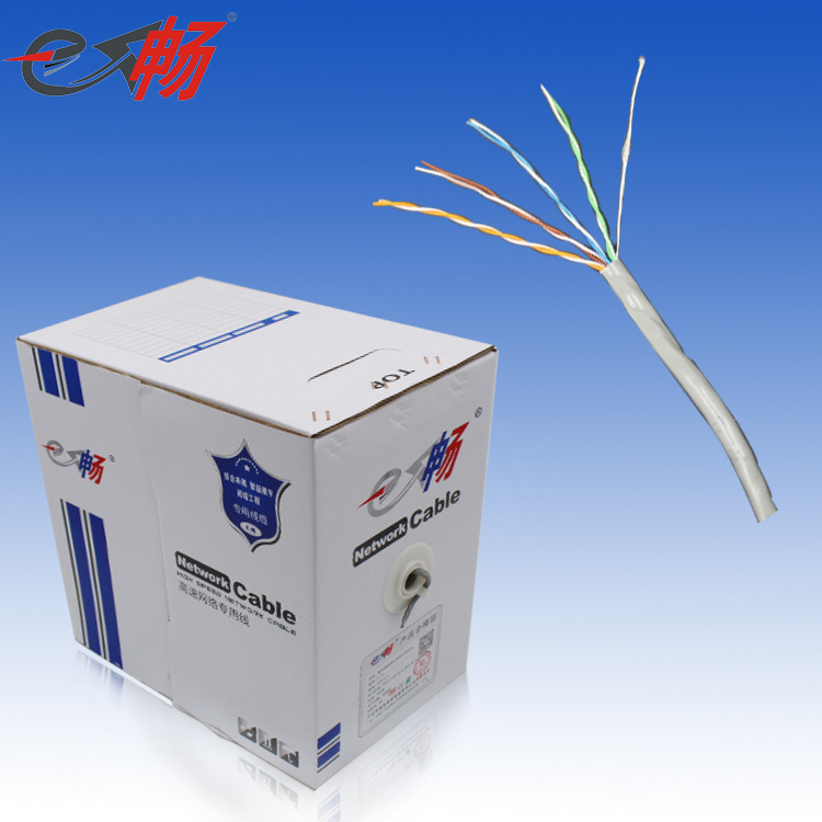 Factory Outlet 0.4 Pure copper UTP cable 300 Network cable Monitoring security