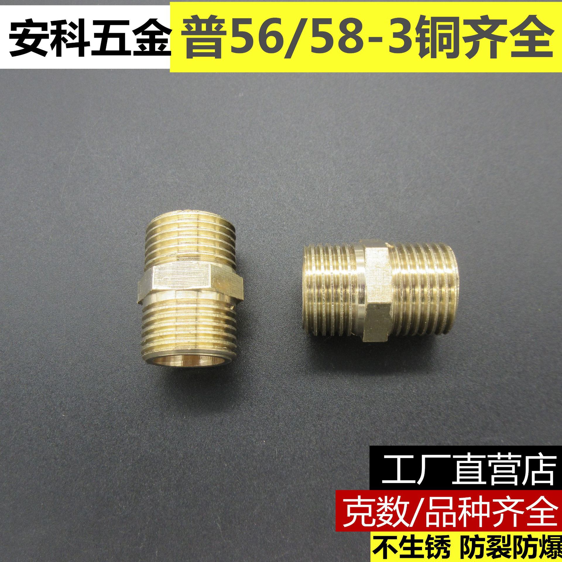 IMG_2878_副本_副本