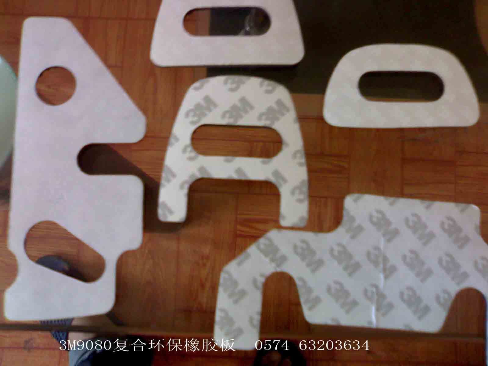 供应环保网格橡胶板