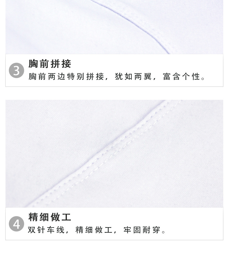 圆领机翼袖上衣详情页_12