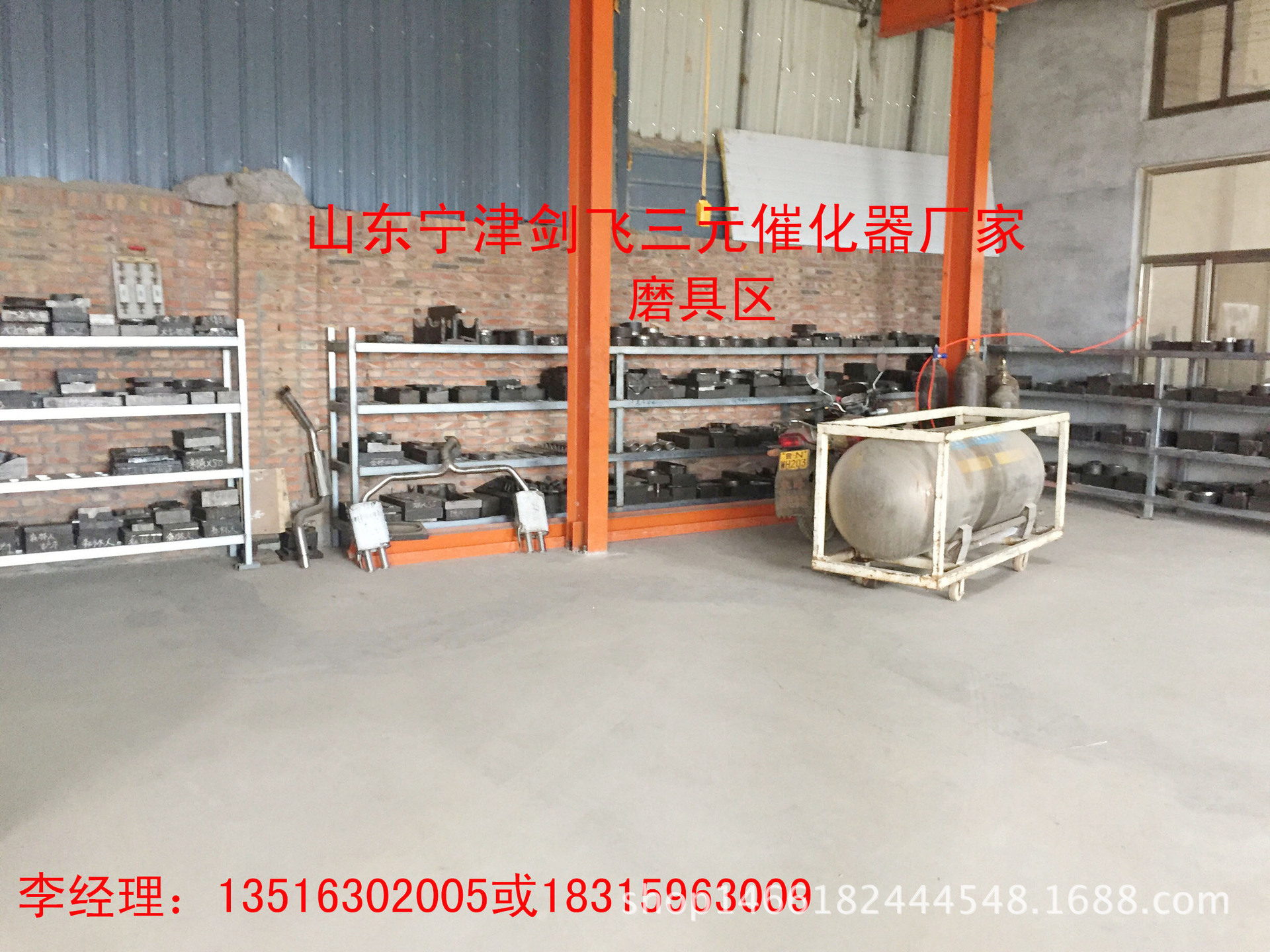 Manufacturer Supplies Three-Way Catalytic Converter, Suitable for Envision 2.0t Front Car Exhaust Pipe Three-Way Catalytic Converter