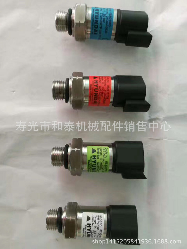 现货供应挖掘机怠速开关电器件  二手全新挖掘机配件