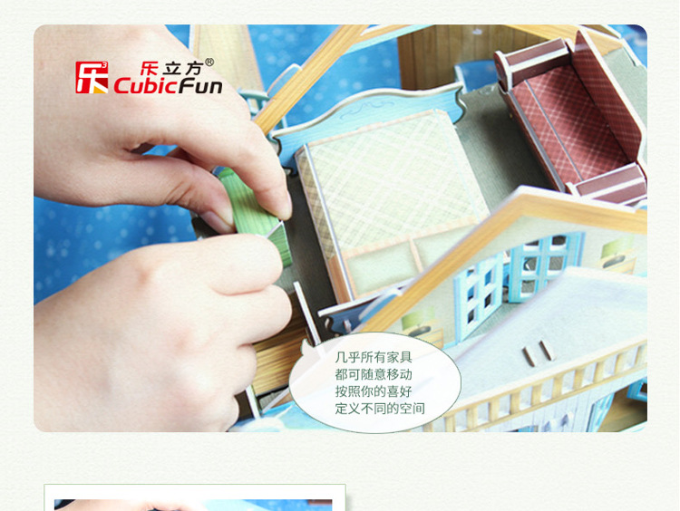 P635h-田园别墅_15