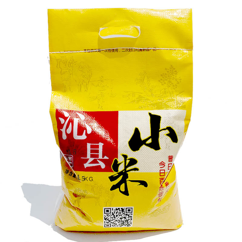 大量批发供应山西特产沁县小米沁州黄9斤实惠装2018新米包邮|ms