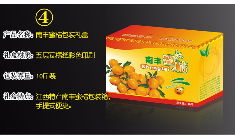 包装礼盒彩色纸箱现货