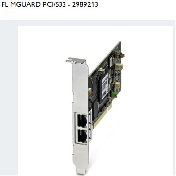 FL MGUARD PCI/533路由器菲尼克斯/phoenix2989213v