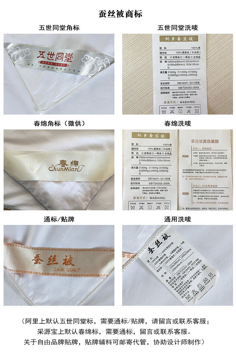 1688详情新2017-22_58