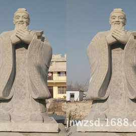 石雕老爷爷雕像图片 景观石制太极像制造厂 石质老太太雕塑报价