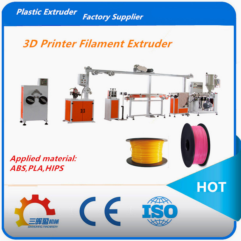 PA3D打印耗材挤出机制造生产线 3D塑料打印耗材线条挤出机生产线