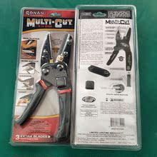 新款三合一剪刀工具钳工具剪刀 裁剪工具厂家批发