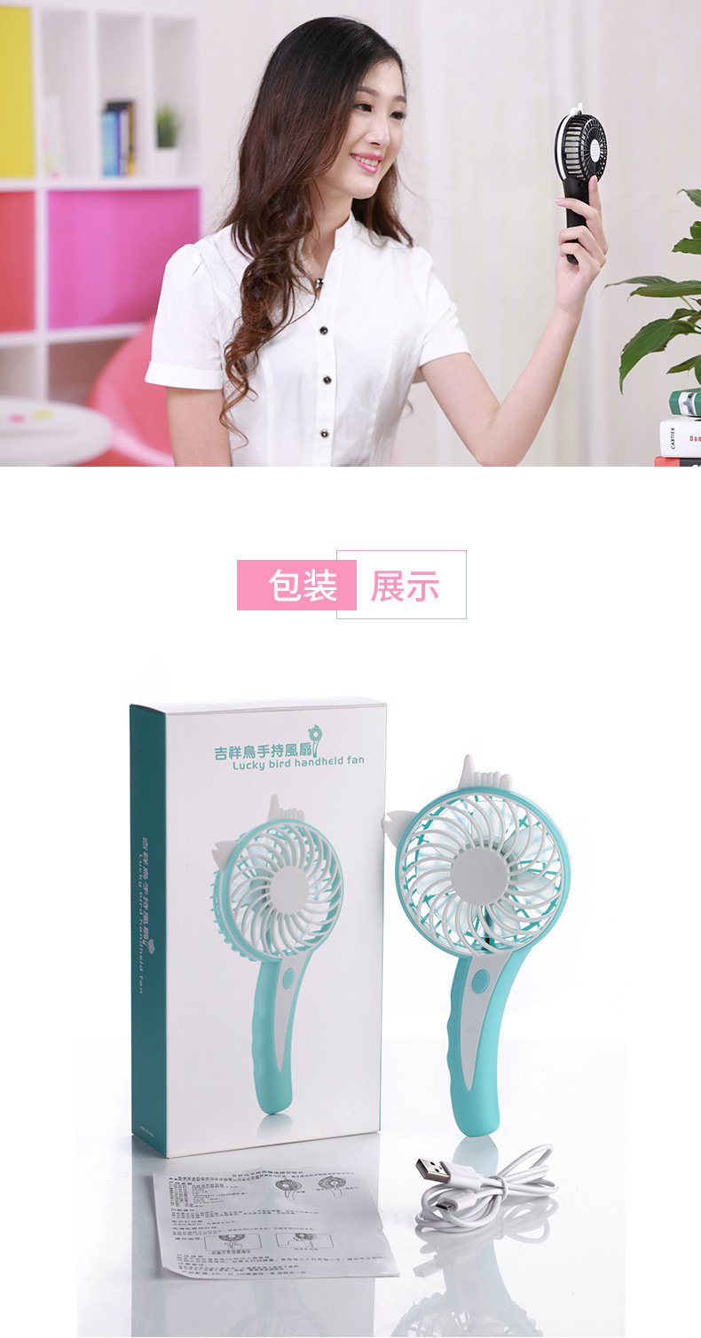 吉祥鸟描述-3_15