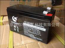 CONSENT��늳�GS12V6H������ʢ늳�(12M65LC/20HR)12V6H