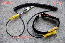 防静电魔术贴手腕带 魔术贴调整型手腕带 防静电手腕带 防护产品