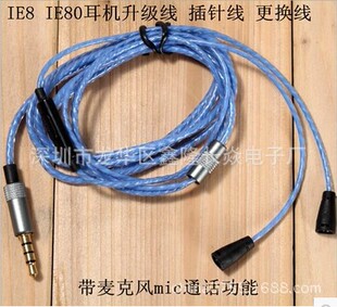 IE8 IE80���O�� DIY������ �o���~ IE800�S�������� �������{����