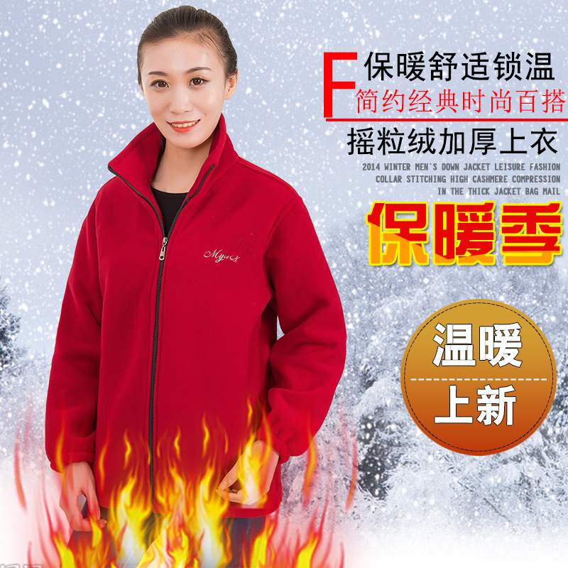 Fleece jacket outdoors spring and autumn keep warm Cardigan leisure time Fleece coat Pizex Internal bile Sweatshirt