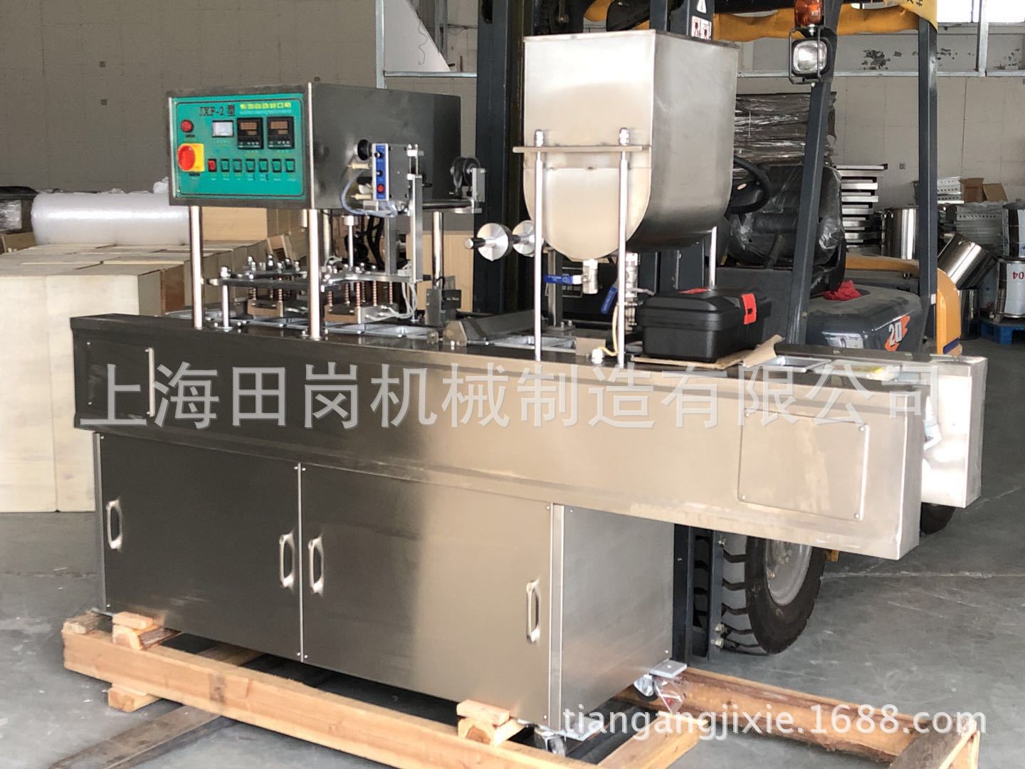 厂家供应豆浆包装机/塑杯灌装封口机 盒装豆腐包装机商用