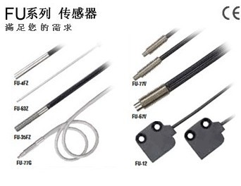 销售基恩士光纤:FU-69U