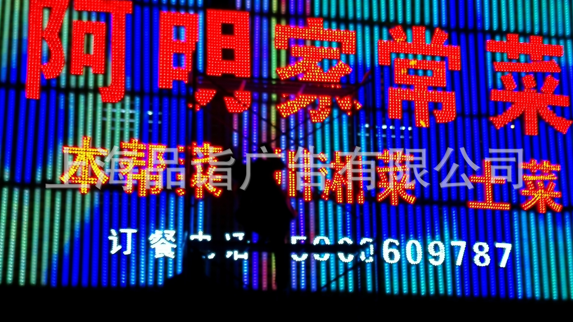 厂家LED外露穿孔发光字 铁皮 不锈钢 铝板穿孔字 超高亮LED发光字-阿里巴巴
