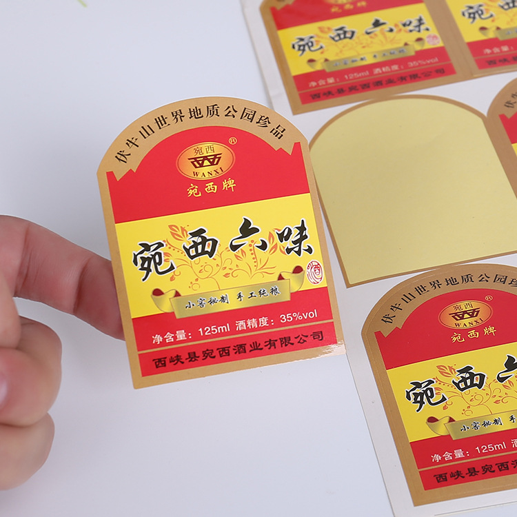 不干胶标签 卷筒标签 卷筒不干胶 镭射不干胶 加胶不干胶