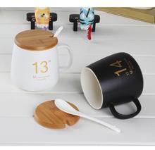 创意1314陶瓷情侣杯黑白带盖带勺马克杯早餐杯logo厂家直销
