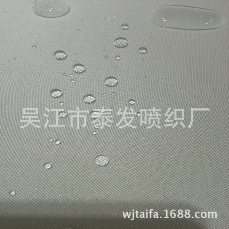 300D*300D特氟龙三防涂层户外服运动服布料牛津布面料涤纶面料