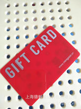 透明PVC会员卡制作/VIP卡/商场购物卡/储值消费卡设计印刷PET材质