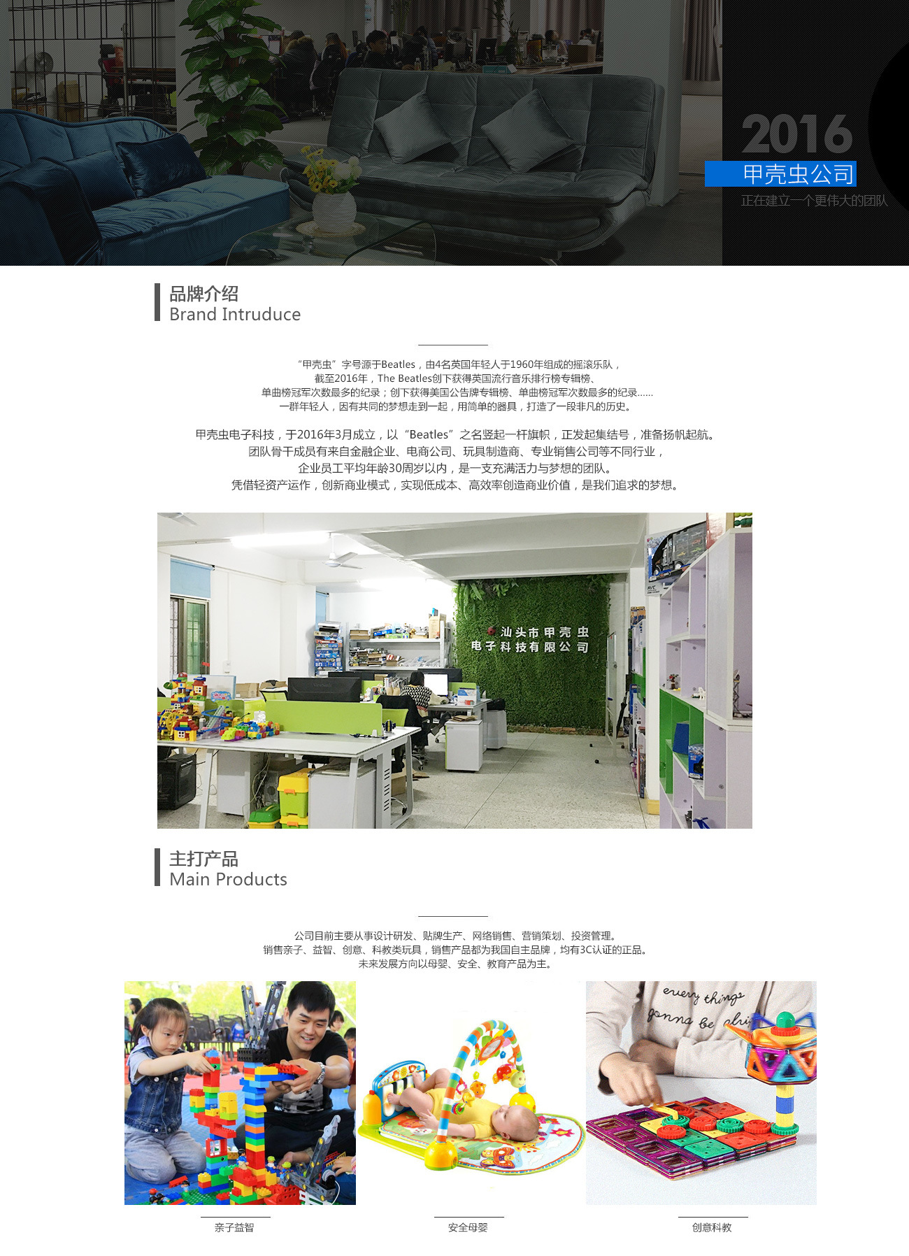 阿里巴巴通用页_01