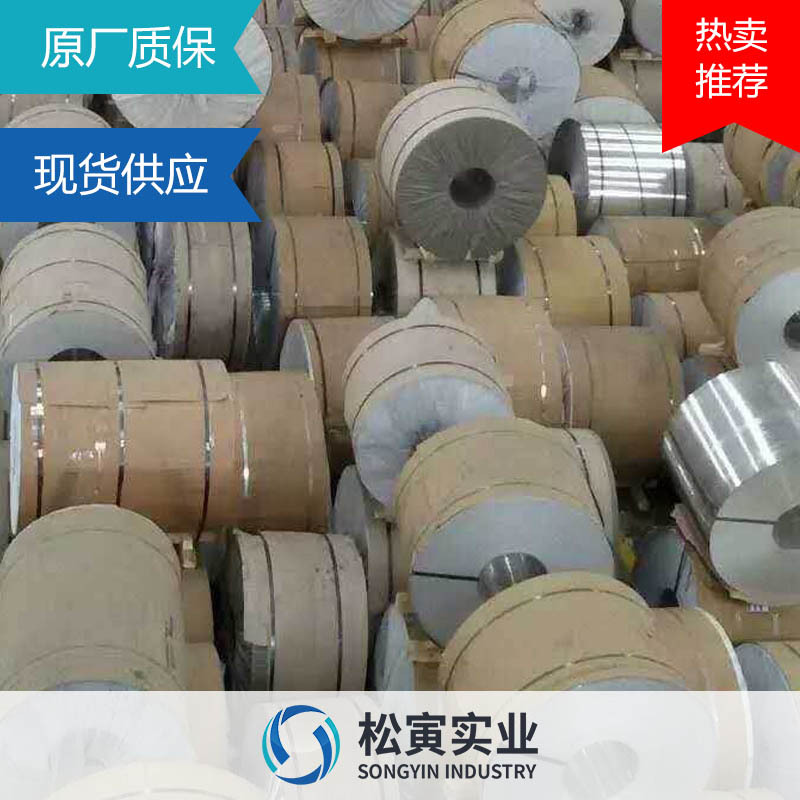 高强度7005航空铝合金板材镜面铝板7020超硬铝西南铝棒铝管