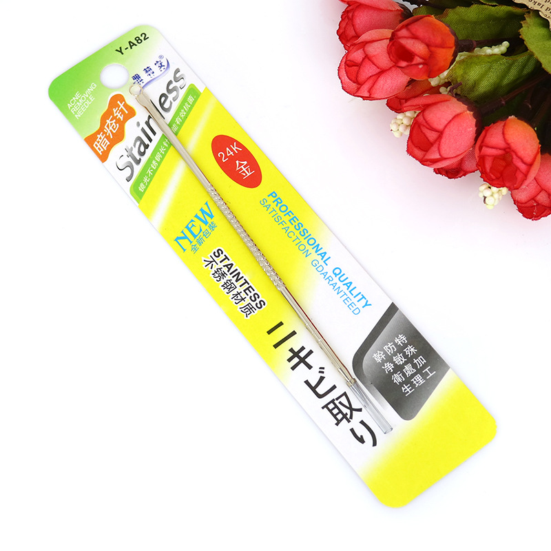 美妆工具批发 雅莉安金色a82粉刺针个人护理痘痘针 2元店货源